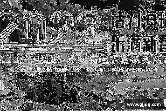 了解意昂体育